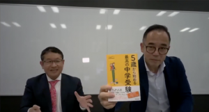 高濱先生と子育てゼミを実施しました 株式会社素材図書